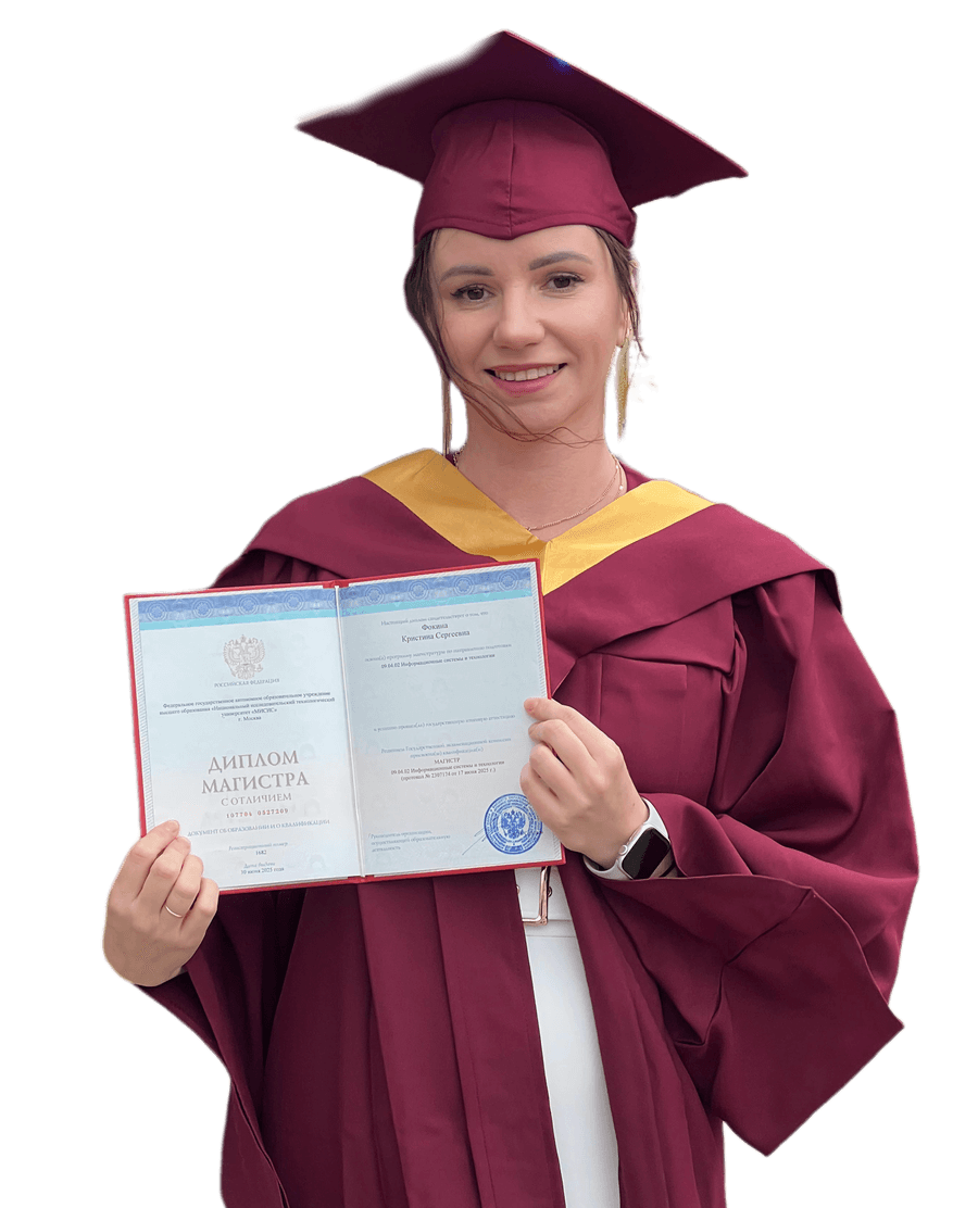 Кристина Фокина